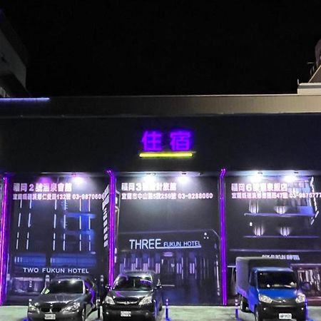 Fukun 5 Motel Jiaoxi Exterior foto